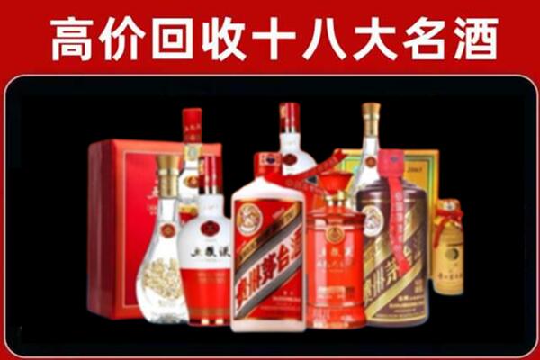 铜仁市沿河回收老酒